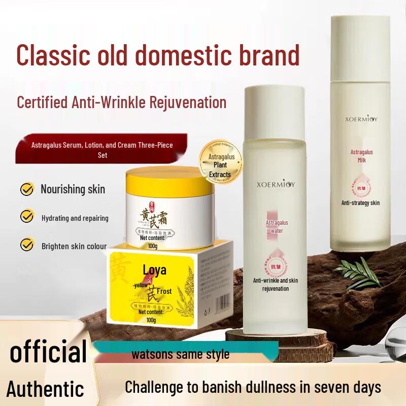 SNEFE Astragalus Anti-Aging & Brightening Skincare Collection
