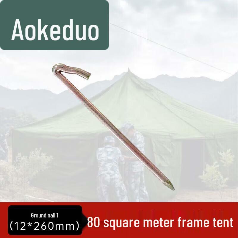 Aokedu 80sqm Emergency Relief Tent Accessories