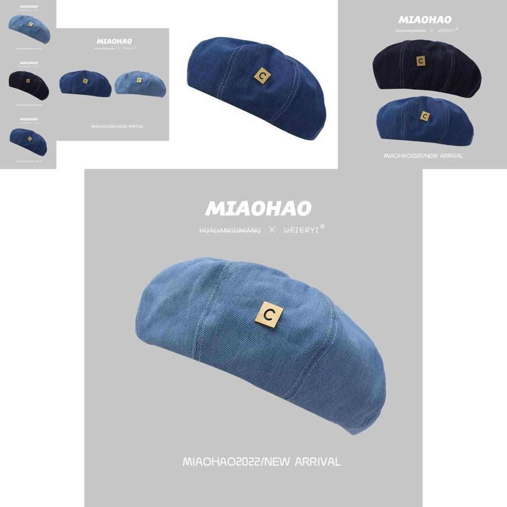 Versatile Cotton Beret For Women Summer Youthful Stylish Design In Blue Shades