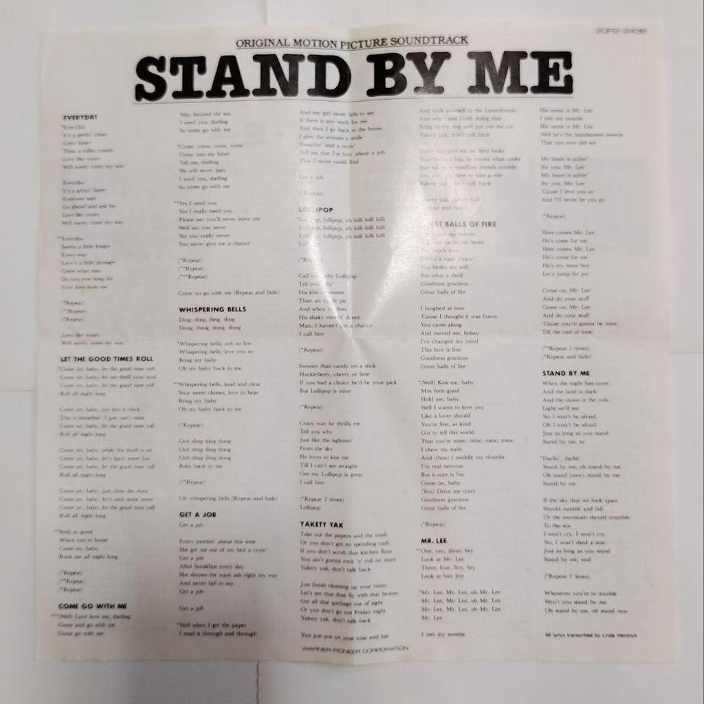 Used Stand By Me Original Soundtrack
