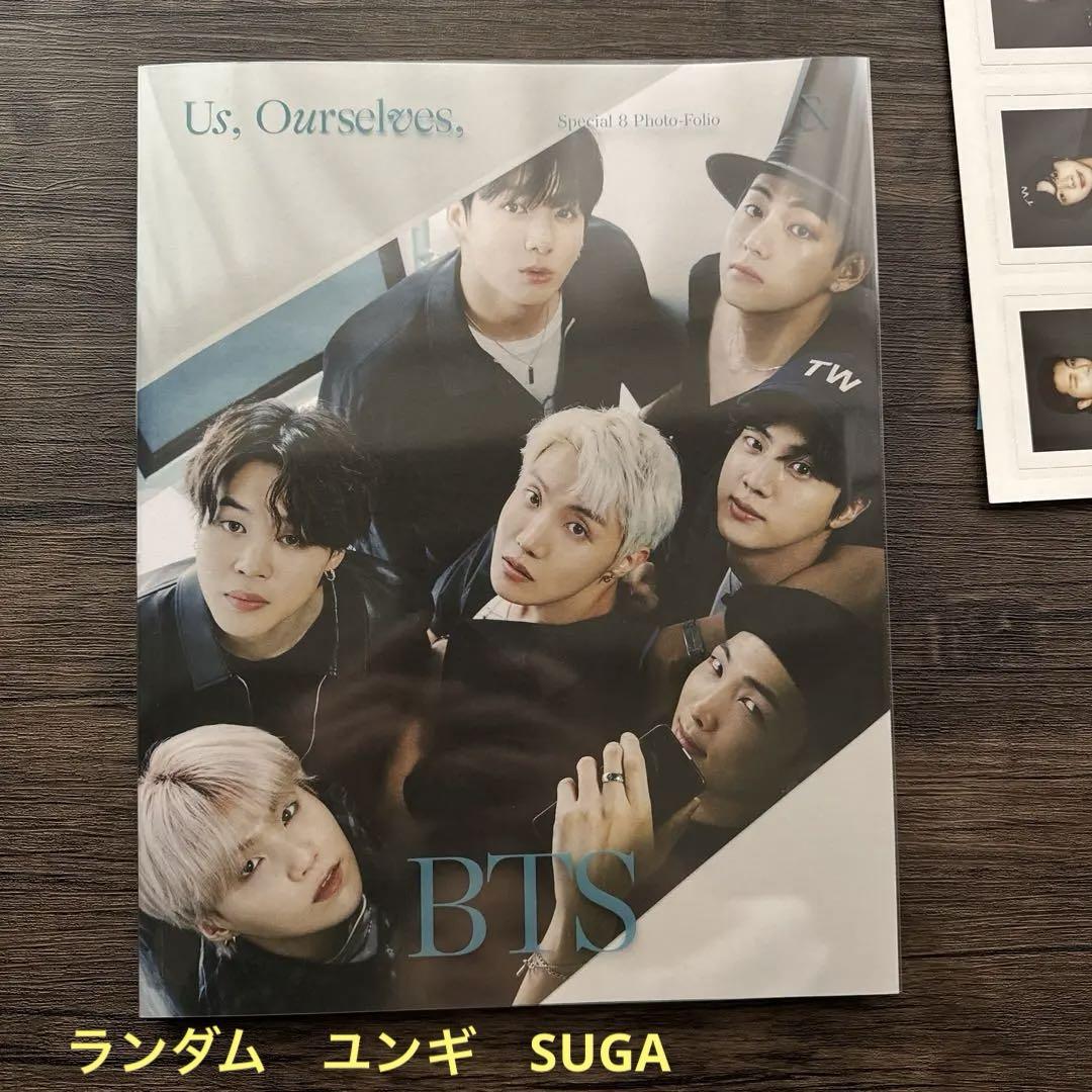 

[USED] BTS Special 8 Photo-Folio Us, Ourselves