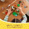 LEGO Animal Crossing Shizue, Welcome Home Toy Toy Present Birthday Block Educational Christmas Girls Boys Children 6 Years Old 7 Years Old 8 Years Old
