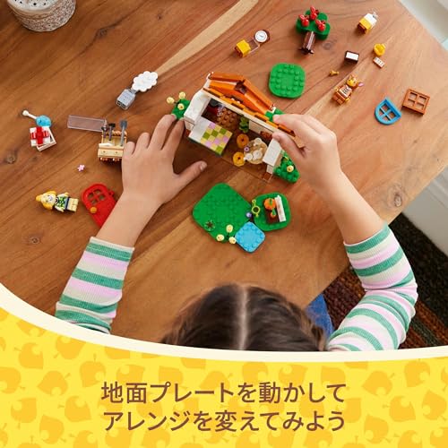 LEGO Animal Crossing Shizue, Welcome Home Toy Toy Present Birthday Block Educational Christmas Girls Boys Children 6 Years Old 7 Years Old 8 Years Old