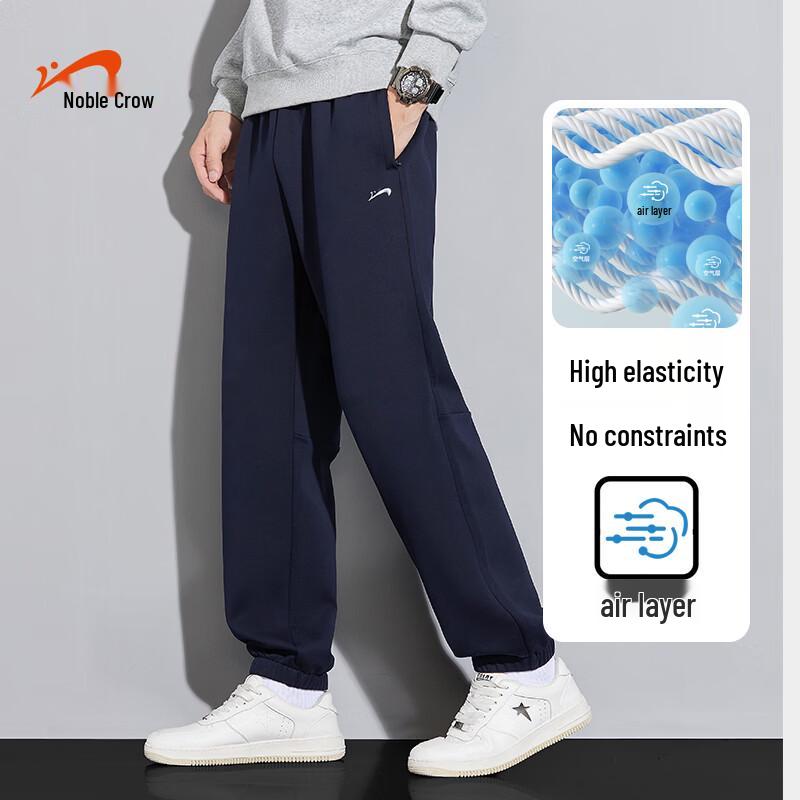 Guirenniao Men's Casual Jogger Pants