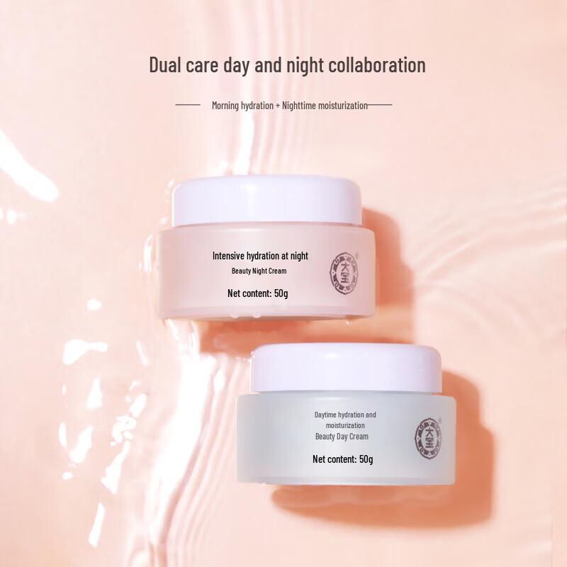 Dabao Moisturizing Day & Night Face Cream Set