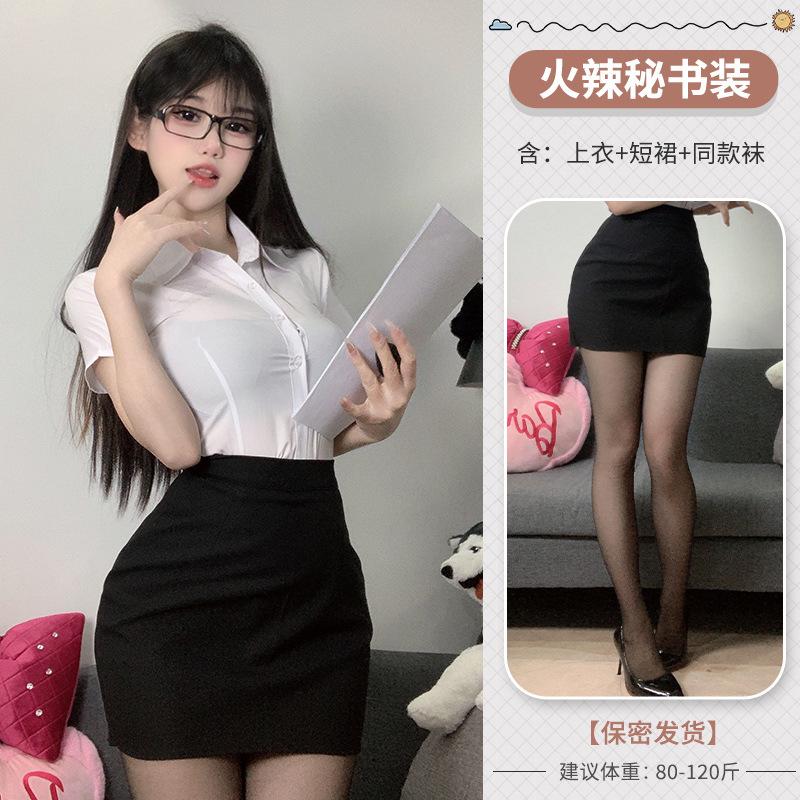 Domila Sexy Secretary Uniform Suit Seduction Hips Passion Nightclub Female White Collar Pure Desire Cosplay