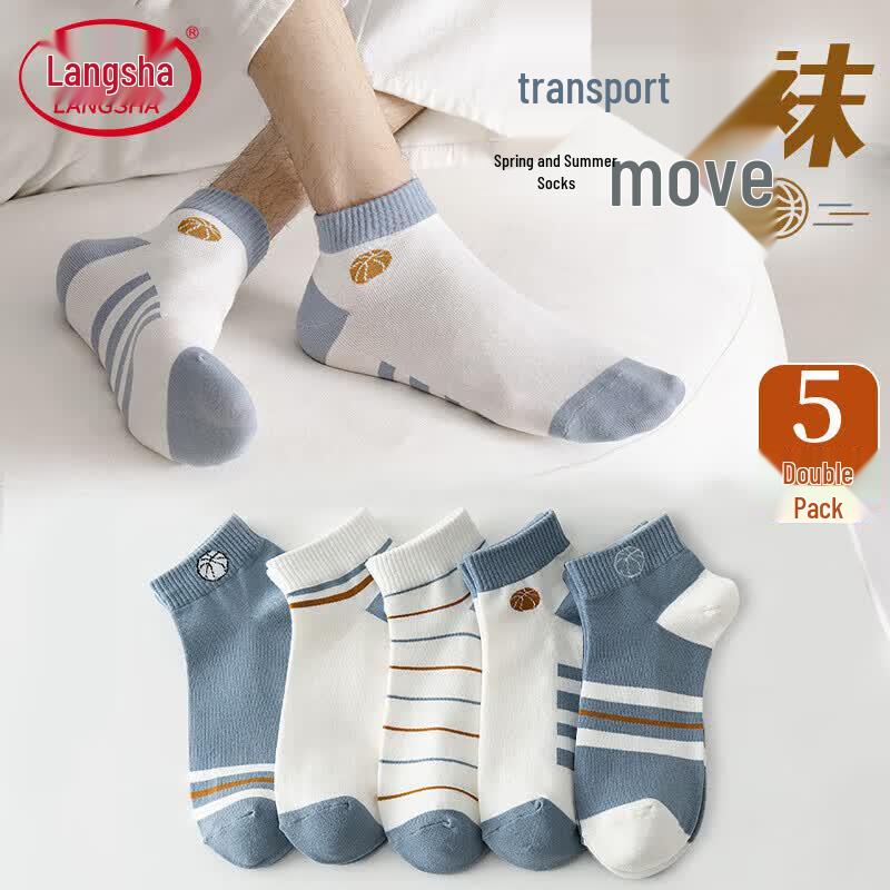 Lonsa Men s Xinjiang Cotton Ankle Socks One Size