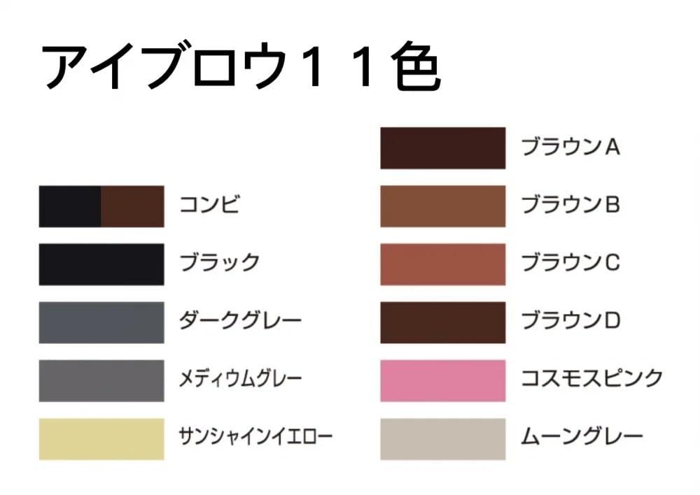 Miyoshi Makeup Pencil Eyebrow Brown B