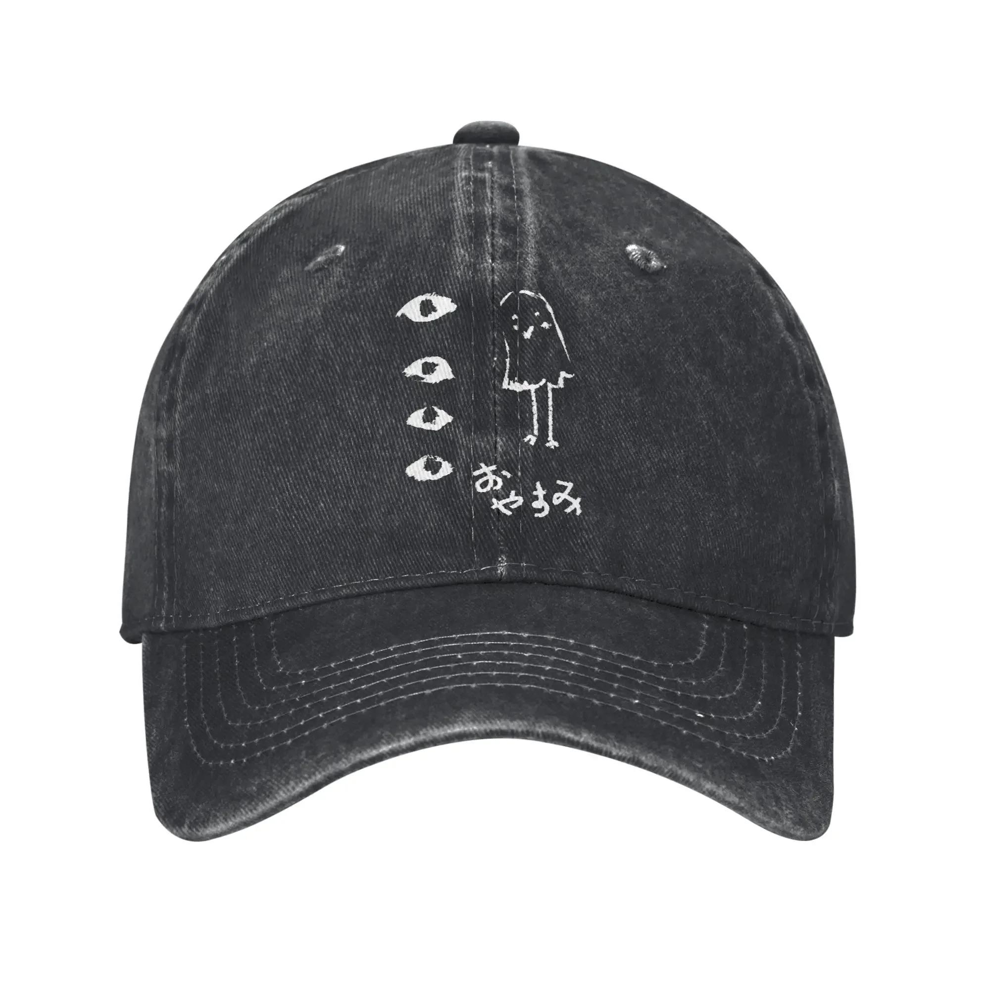 Washed Baseball Cap Oyasumi Punpun Spring Hip Hop Hats for Men Adult Fashion Running Hippie Sun Baseball Caps 1pc