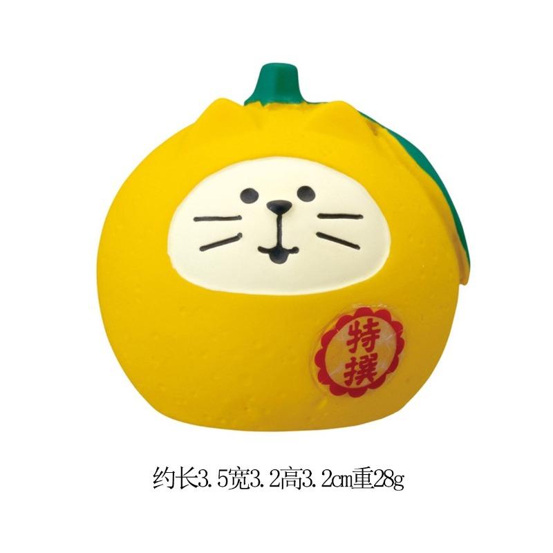 Japanese-style Small Yellow Duck Grapefruit Cat Zakka Lemon Tide Play Decorative Gift INS Mid-autumn Resin Handicraft Small Ornament