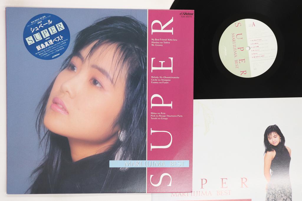 LP Record MARI IIJIMA Super SJX30310 VICTOR 1986 Japan Japanese PopRock Used