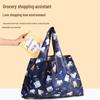 Free Shipping: Cute Cartoon Foldable Eco-Friendly Shopping Tote Bag with Large Capacity