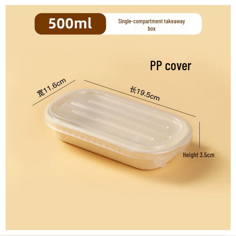 BOUSSAC Degradable Pulp Takeout Food Containers