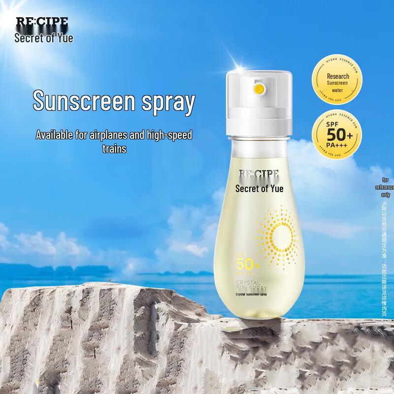 

SECRET KEY Crystal Sunscreen Spray SPF50+ PA+++