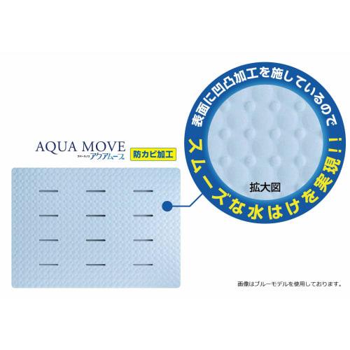 Ohe Rubber Slats, Aqua Move, Blue