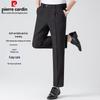 Pierre Cardin Men's Wrinkle-Free Straight-Leg Trousers