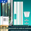 Portable AC Window Vent Kit & Exhaust Hoses