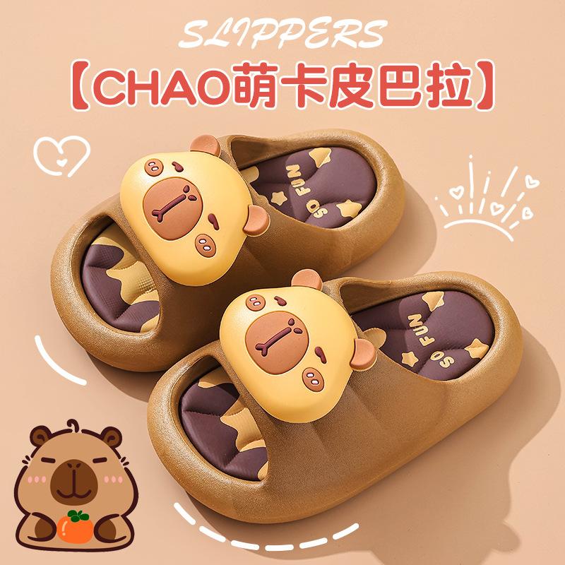 Kapibara Children's Summer Sandals Boys and Girls Non-Slip Bathroom Shower Soft Sole Parent-Child Home Sandals for Older Kids