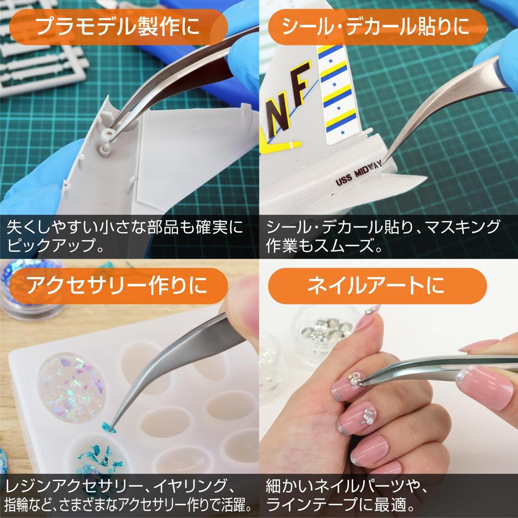 HOZAN 125mm 8mm Tweezers, Long, Opening, 0.6mm Tip, Tapered, PP-132