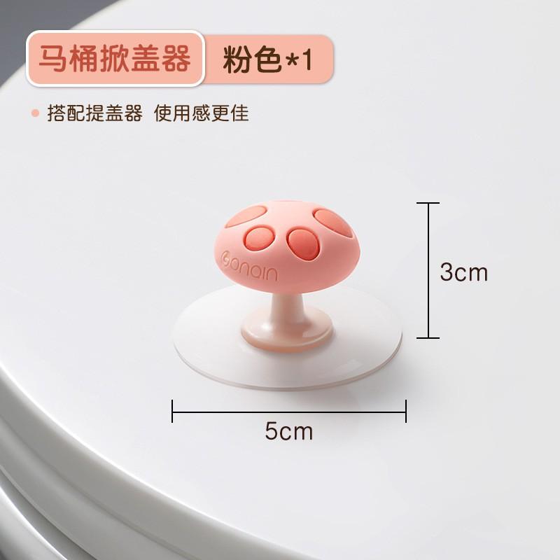 Silicone Toilet Lid Lifter Handle - Hygienic Non-Touch Bathroom Accessory Home Office Public Restrooms