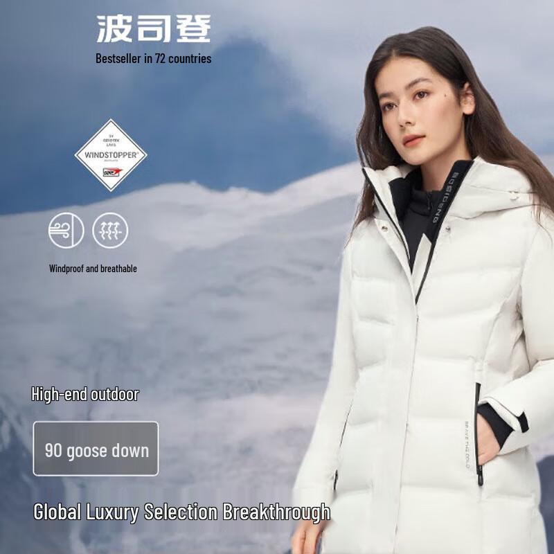 BOSIDENG B40142204 Premium Slim-Fit Down Jacket