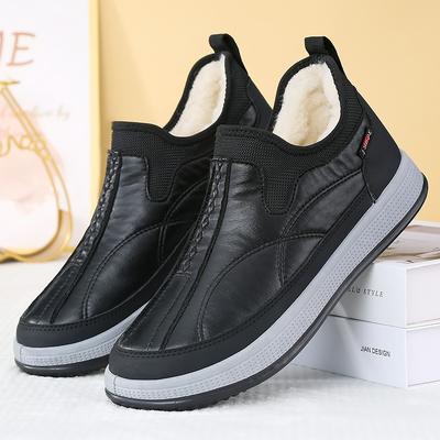 Winter Snow Boots Extra Large Size 4 Cotton Shoes Men's Warm Velvet Thickened Casual Leather Shoes Non-slip