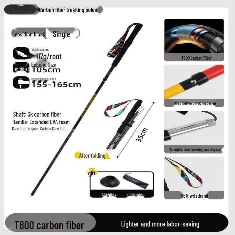 Nu Feng Ultralight Foldable Carbon Fiber Trekking Pole