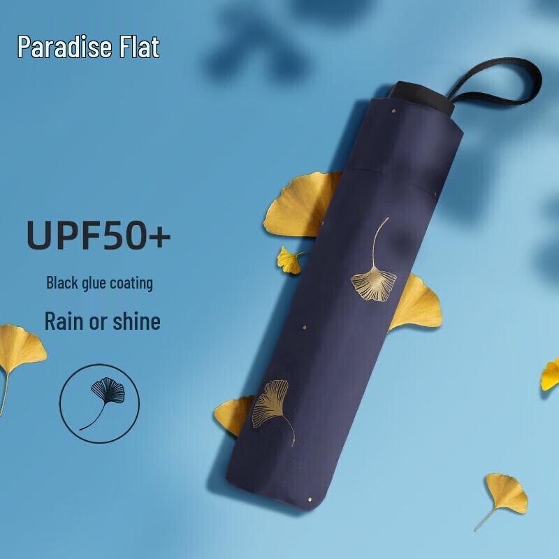 Paradise Ginkgo Dance Tri-fold UV Umbrella