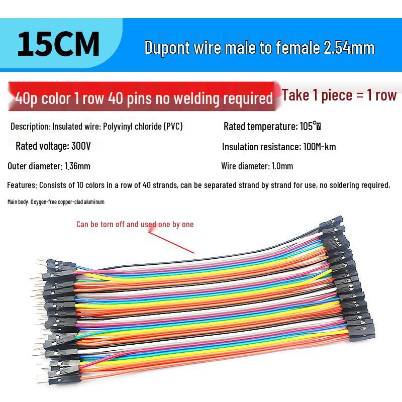 40P Color Ribbon Cable Connector: Female-Female, Male-Male, Male-Female, Options In 10/20/30/40CM Lengths.