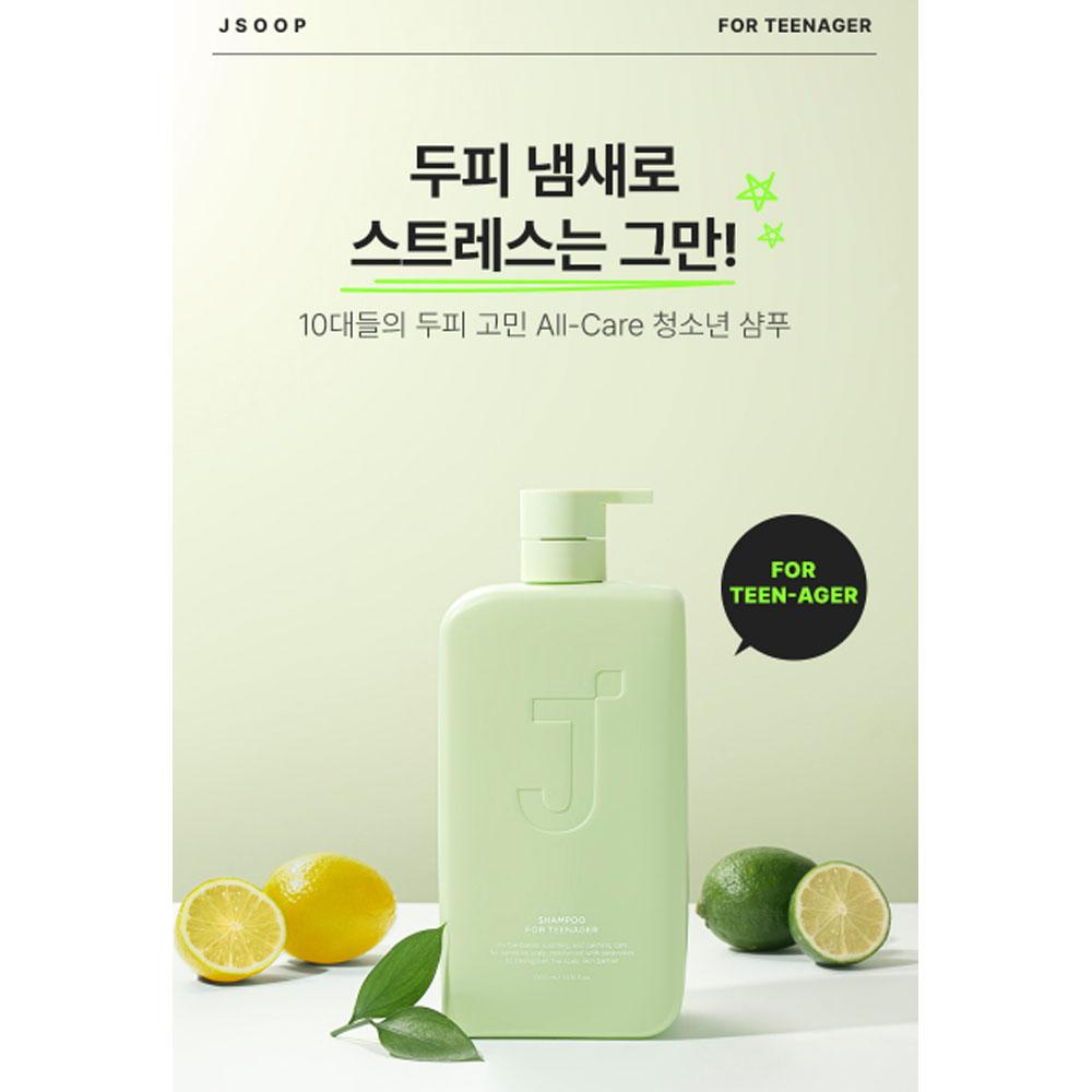 Jsoop Shampoo For Teen Teenager 1000ml (Dandruff Care, Herbal Citrus Scent)