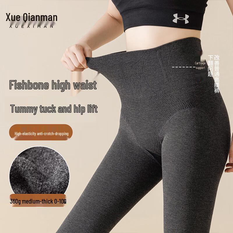 Women's High-Waist Thermal Stirrup Leggings