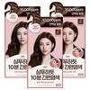 Elastin Shampoo-Free 10-Minute Easy Hair Dye Dark Brown 3 Pcs