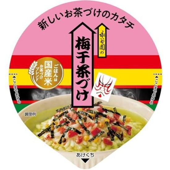 Nagatanien Tassen-Style Umeboshi Chazuke 27,5 g 6 Stück