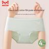 Mao Ren Women's Pure Cotton Mulberry Silk Antibacterial Briefs (4-Pack)