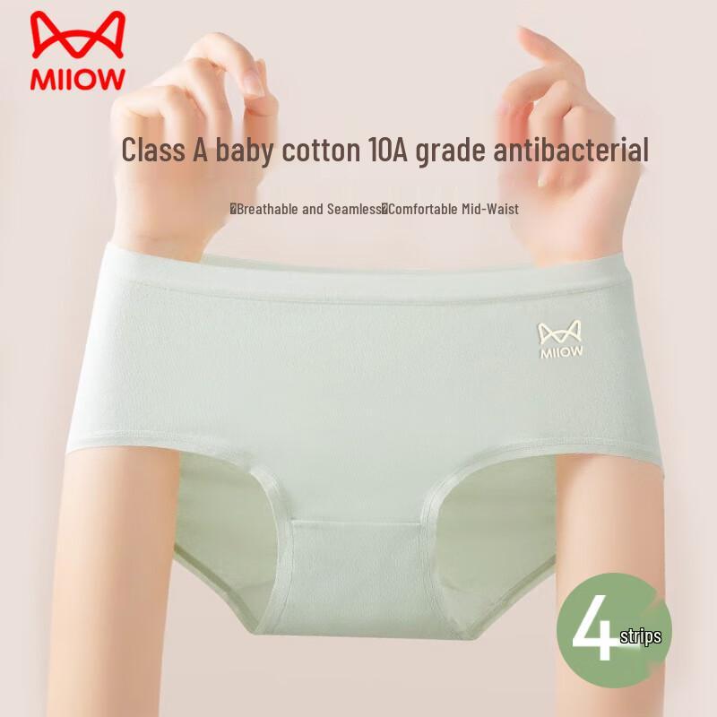 Mao Ren Women's Pure Cotton Mulberry Silk Antibacterial Briefs (4-Pack)
