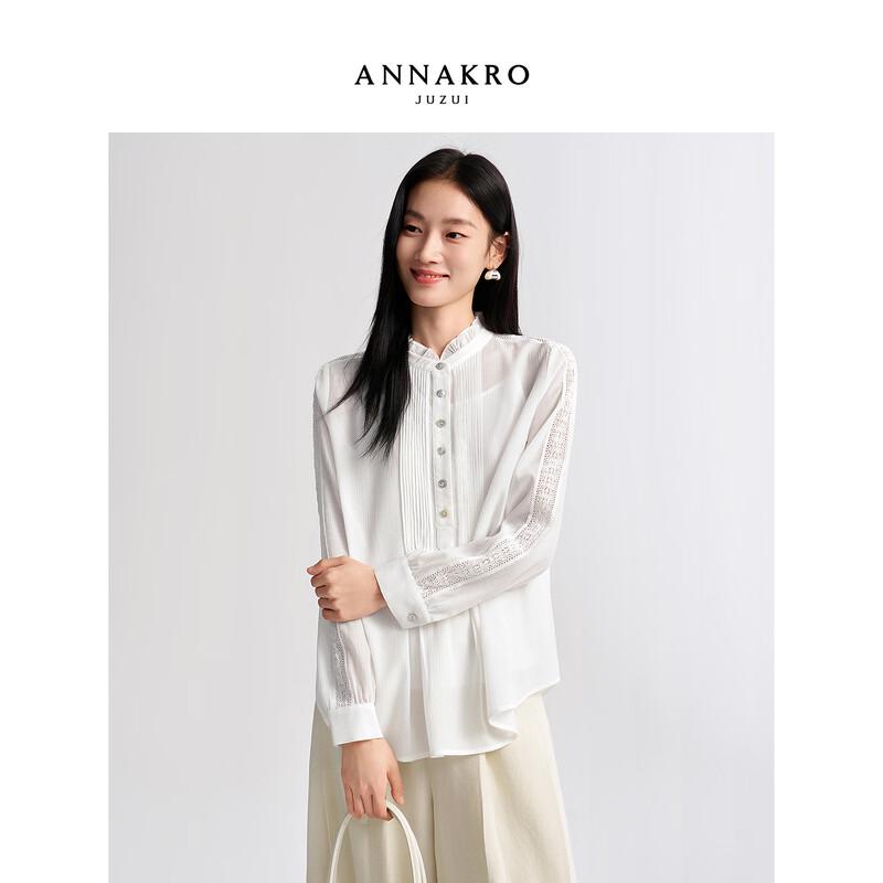 

Элегантный топ JUZI ANNACO с оборками и воротником-стойкой M