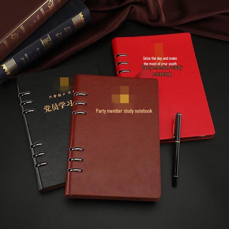 JINGRUIXIANG Party Member Study Loose-Leaf Notebook