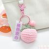 Wool Knitting Peach Keychain: Cute Creative Pendant for Student Backpacks & Gifts