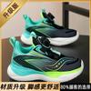Boys shoes sneakers 2025 new spring children's running dad shoes button trendy brand older children's boys spring and autumn