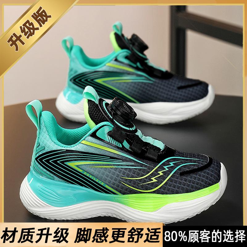 Boys shoes sneakers 2025 new spring children's running dad shoes button trendy brand older children's boys spring and autumn