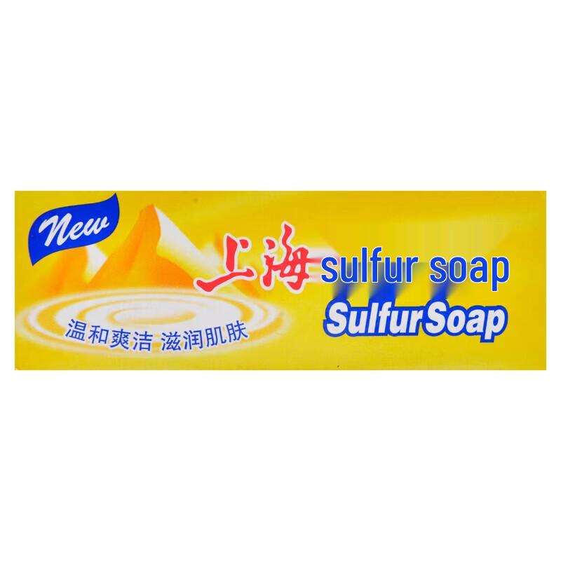 Shanghai Schwefelseife Riegel 125g (3 Pack)