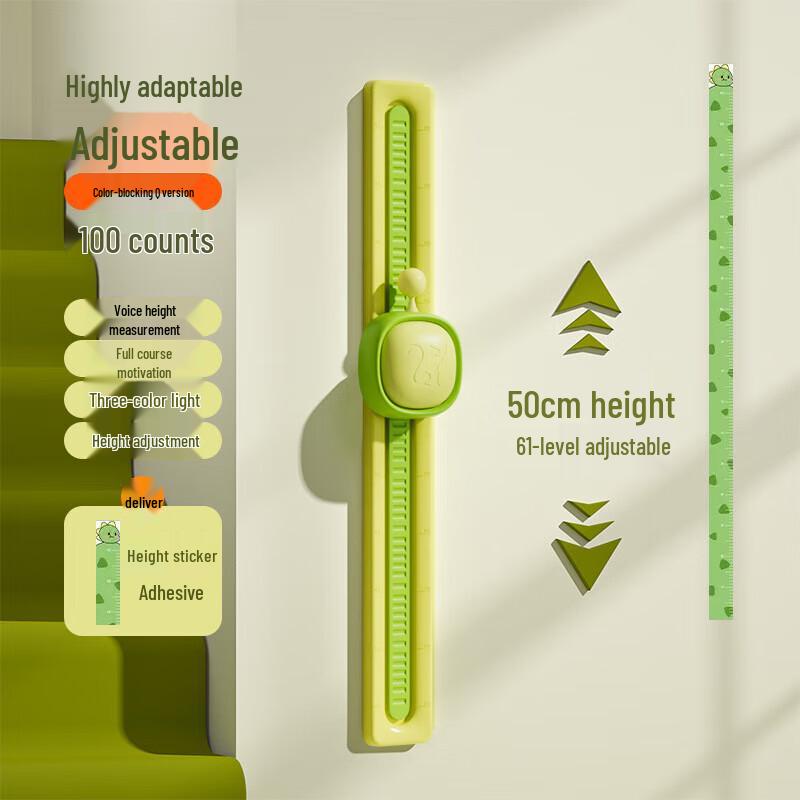 INVUI Kids Adjustable Height Jumping Trainer