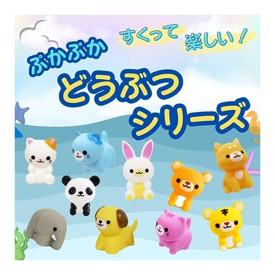 [Happy Festival Supplies Set] Pukapuka Animal Series Set of 50 Floats on Water! Pretend play [fairs/festivals/prizes/toys] Palm-sized whistle