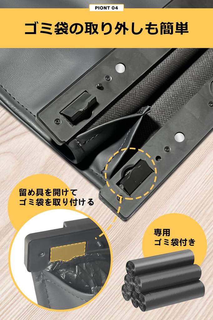 Slim Car Trash Can with Hook and LED Made of Magnet PU Large Fits Multiple Car Suitable for Passenger and Rear Convenient Car and Trash Bag Included