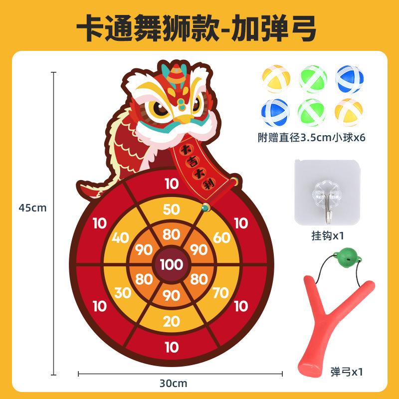 

Детская катапульта, липкий мяч, лук и мишень, игрушка для младенцев, доска для игры на присосках, интерактивная игра для родителей и детей, метание, стрельба красный