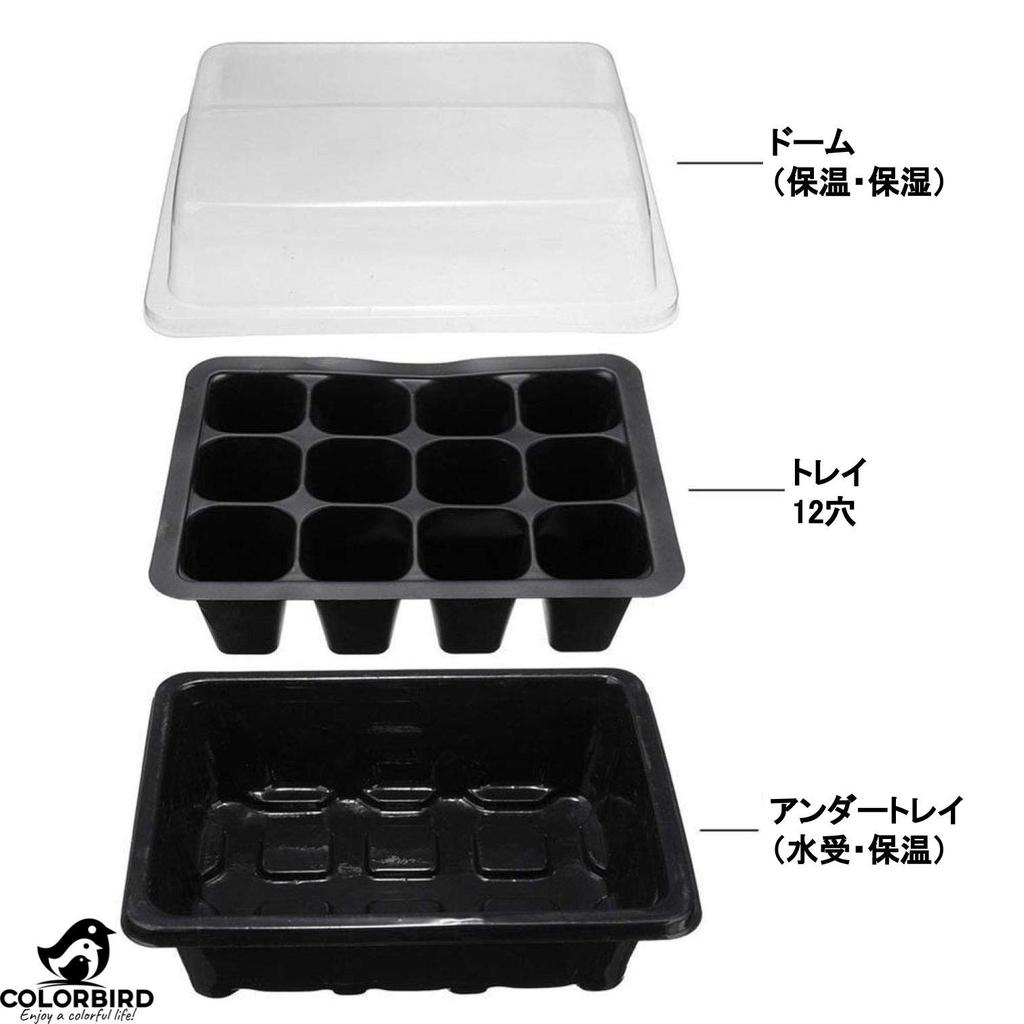 COLORBIRD Seed Starter Pots, 12 Holes, Set of 3, for Flowers, Seedlings, and Herbs, Stylish Gardening Supplies, Black