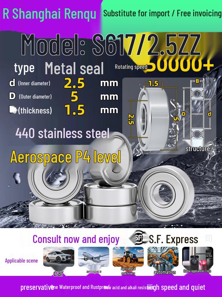 High-Speed Mini Micro Bearings Set: 440 Stainless Steel, 4 Models, 3 Bearings Each, Inner Diameter: 1, 2, 5, 6, 7, 8, 9, 10, 12mm