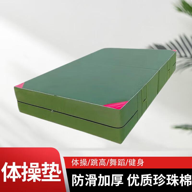 Luoweini Foldable Training Gymnastics Mat