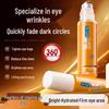 Lutein VC Eye Essence Oil