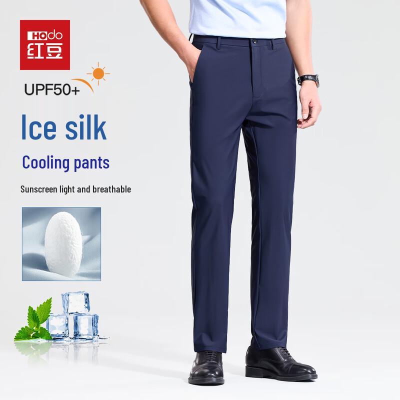 

Hodo Men s Cooling Sun Protection High-Elastic Casual Trousers 32